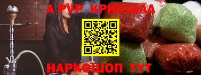 бошки Краснокаменск