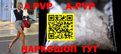 бошки Краснокаменск