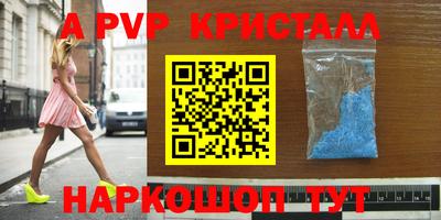 бошки Краснокаменск