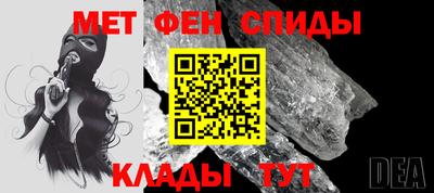 альфа пвп VHQ Краснодар