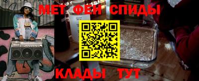 альфа пвп VHQ Краснодар
