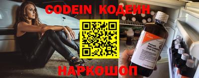 альфа пвп VHQ Краснодар