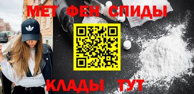 альфа пвп VHQ Краснодар