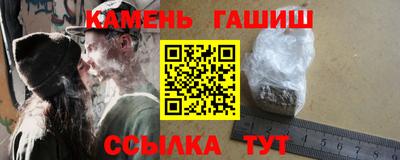 бошки Краснокаменск