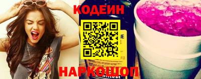 бошки Краснокаменск