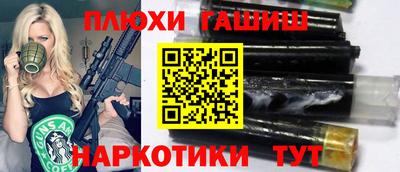 кокс Краснознаменск