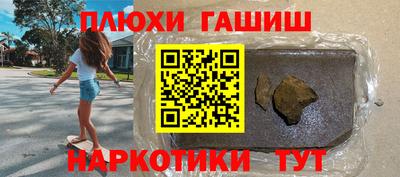 бошки Краснокаменск