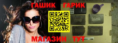альфа пвп VHQ Краснодар