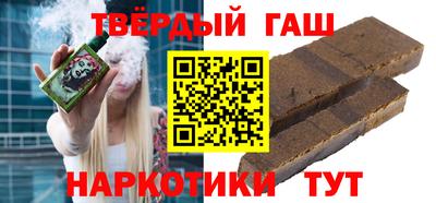 альфа пвп VHQ Краснодар