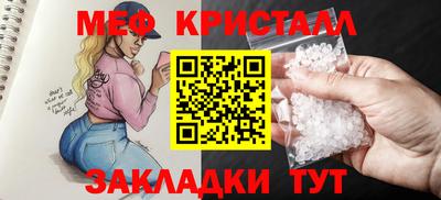 бошки Краснокаменск