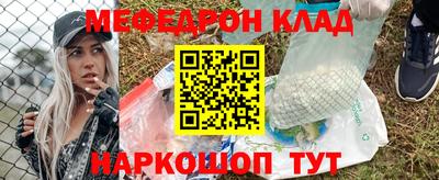 кокс Краснознаменск