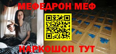 бошки Краснокаменск