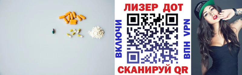hydra tor  купить   Лесной  ЛСД экстази кислота 
