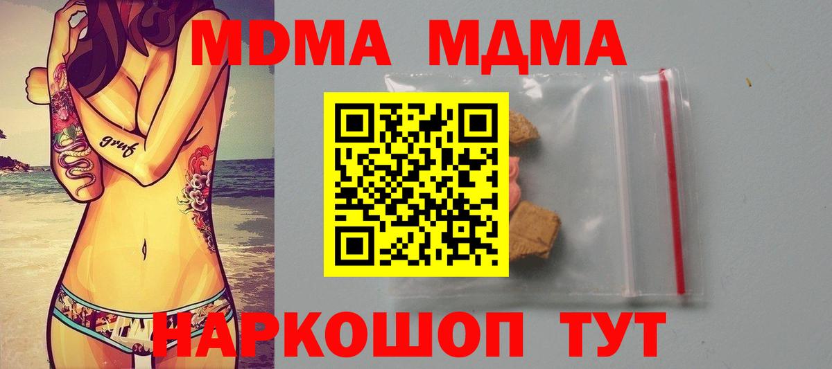 MDMA VHQ Лесной