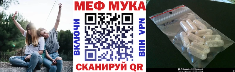 кракен онион Лесной Мефедрон 4 MMC магазин наркотиков