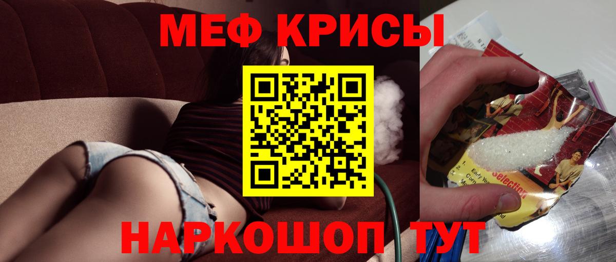 Мефедрон  Вход с VPN  Лесной  блэк спрут зеркало  МЕФ mephedrone  МЯУ-МЯУ  Меф 4 MMC 