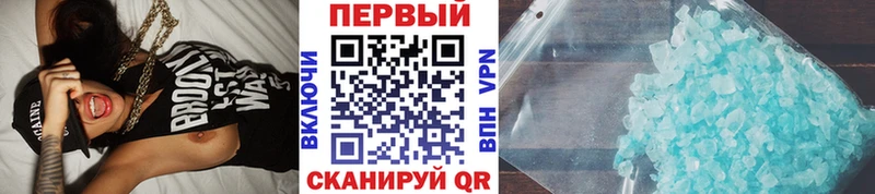 Первитин мет  mega как войти  Лесной 