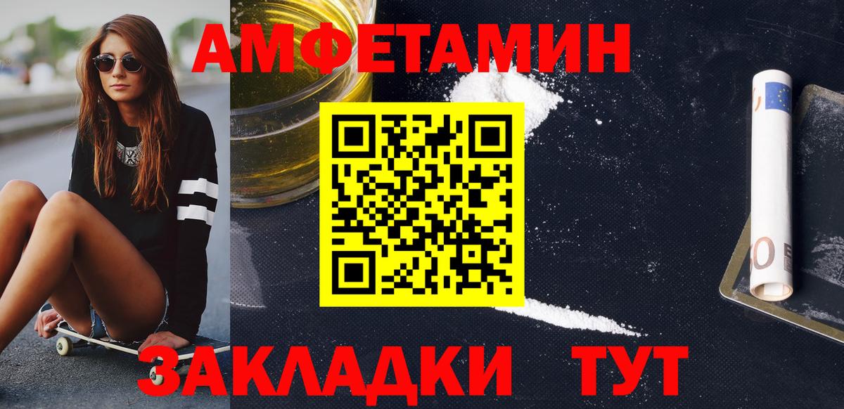 Лесной  Первитин Декстрометамфетамин 99.9%  Первитин Декстрометамфетамин 99.9%  Вход с VPN 
