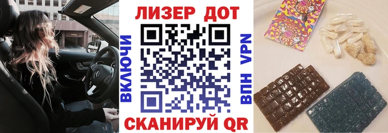 Марки N-bome 1,5мг  продажа наркотиков  Лесной 
