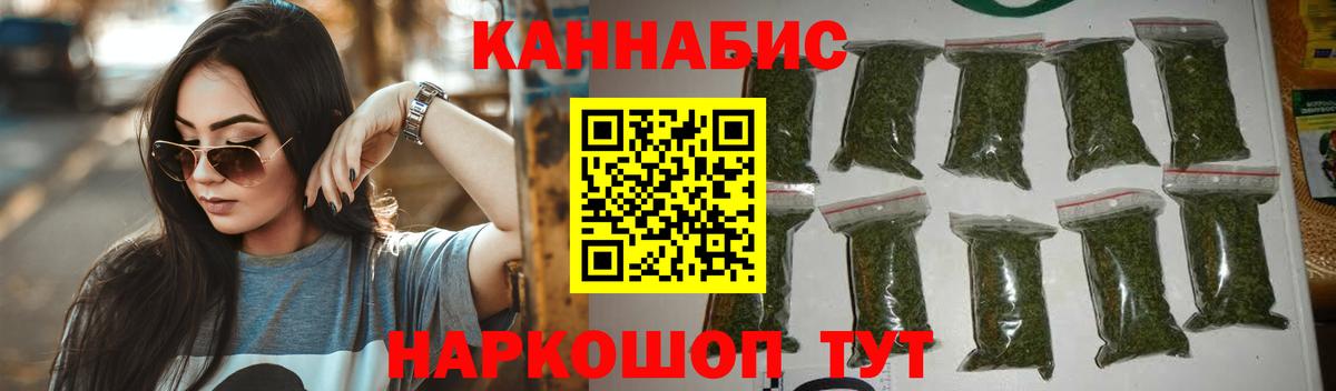 Лесной  Канабис VHQ  МАРИХУАНА Amnesia  Шишки марихуана ГИДРОПОН  Вход с VPN 
